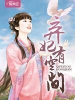 棄妃有空間