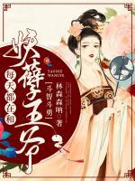 每天都在和妖孽王爺斗智斗勇