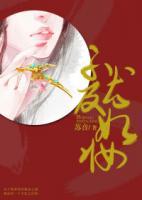 不及尤妃妝
