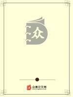 甜蜜錯(cuò)嫁：蕭總，你娶錯(cuò)人了