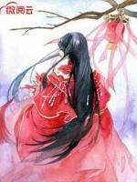 誤惹獸黑帝尊