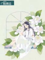 夫人她千嬌百媚
