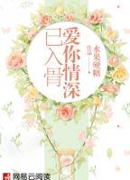 愛你十年又何妨