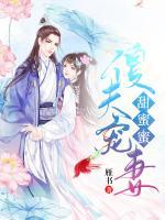 傻夫?qū)櫰尢鹈勖?>
                    <a href=