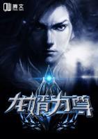 龍婿為尊