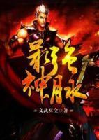 最強神脈