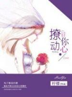 奪你芳心