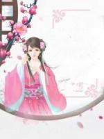 她的田園致富經(jīng)