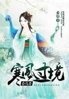寒風(fēng)過境春兒香