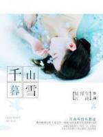 少夫人別跑