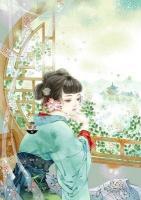 王妃不乖：王爺請淡定