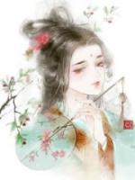 貴女臨門：將軍速速迎
