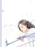 暖寵嬌妻：總裁請克制