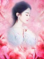 錯(cuò)愛(ài)冷情：總裁前妻不乖