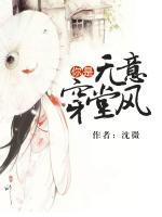 你是無意穿堂風(fēng)