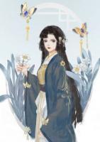 致富農(nóng)女：病嬌夫君來幫忙