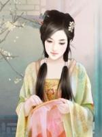 傲嬌魔帝妖孽妻