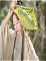 一后難求：陛下要珍惜