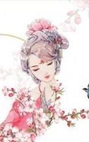 邪王的天價醫(yī)妃