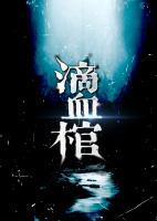 陰陽鬼帝
