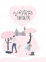 陸先生，愛妻請(qǐng)克制
