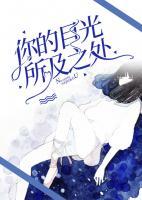重生豪門：宮少寵妻太兇猛
