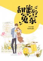 先婚后愛：老公很兇猛