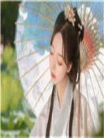 鸞鳳嫁：攜手不分離