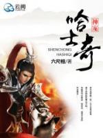 神寵哈士奇