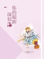 BOSS爹地，媽咪又跑了！