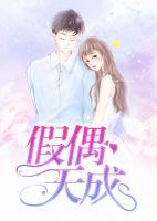 枕上婚寵：墨少寵妻請(qǐng)節(jié)制