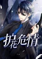 貼身兵王在都市