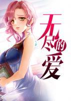 上門女婿
