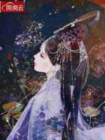 重生棄妃不好惹