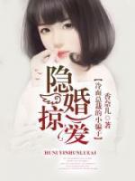 盜你芳心知我心