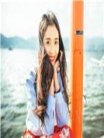 總裁，你眼神不太好