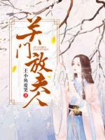 關門放夫人