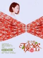 我們的愛情是個(gè)謎