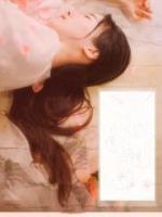 總裁霸愛：甜蜜依賴