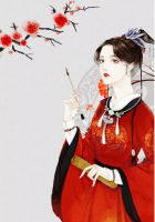 臣本紅妝：王爺不好追
