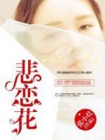迷糊嬌妻：腹黑總裁天才寶