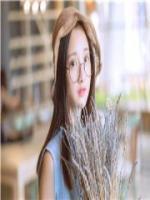 婚情告急：給老公比個心