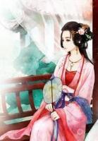 王妃在上：冥王休妻請三思