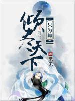 傾盡天下只為卿