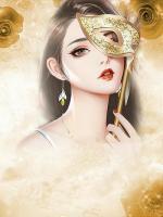 結婚后七爺天天黏著她