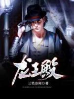 龍王殿