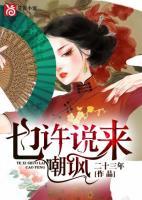 也許說來嘲諷