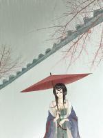 神醫(yī)王妃愛翻墻