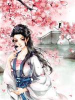 穿越后被反派抱在懷