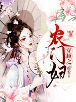 最狂嫡女：毒醫(yī)太子妃